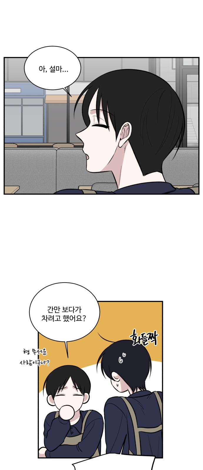 69 페이지