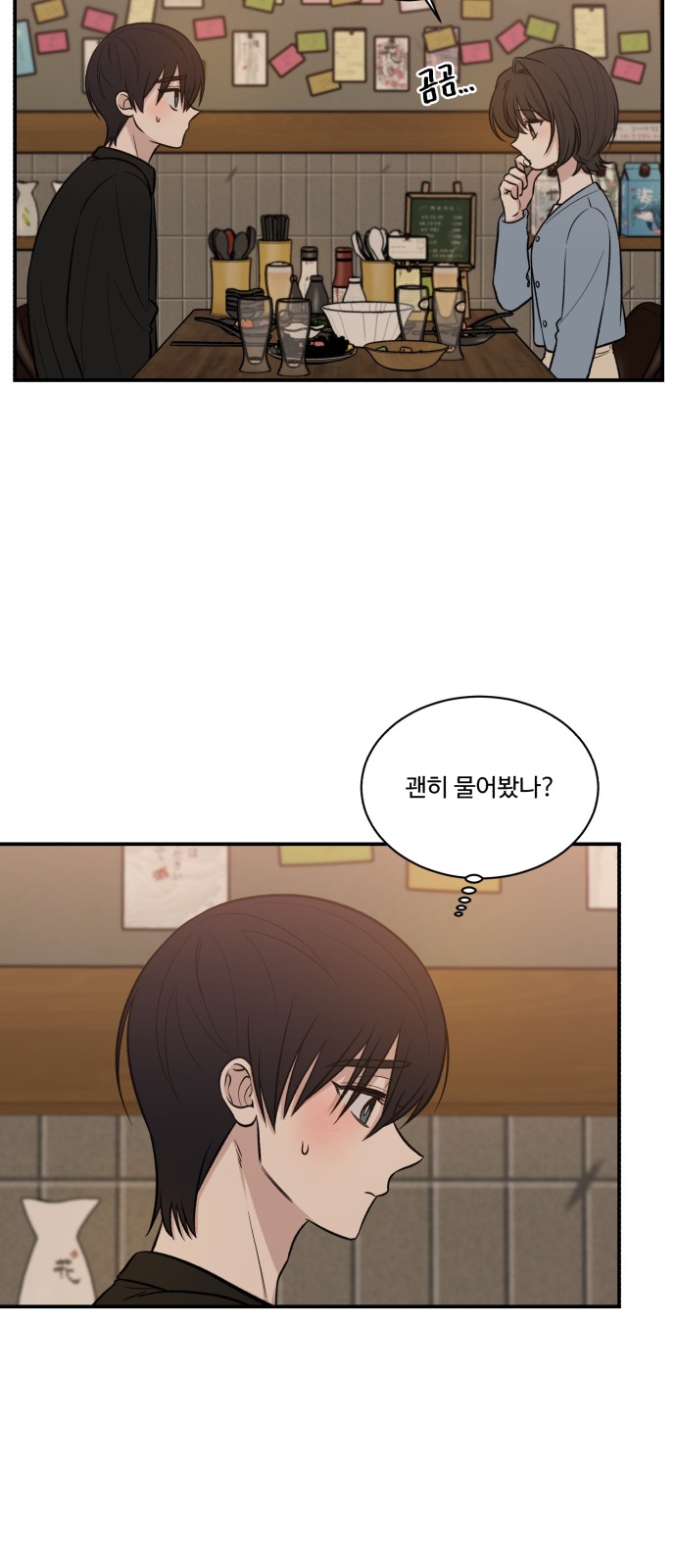 7 페이지