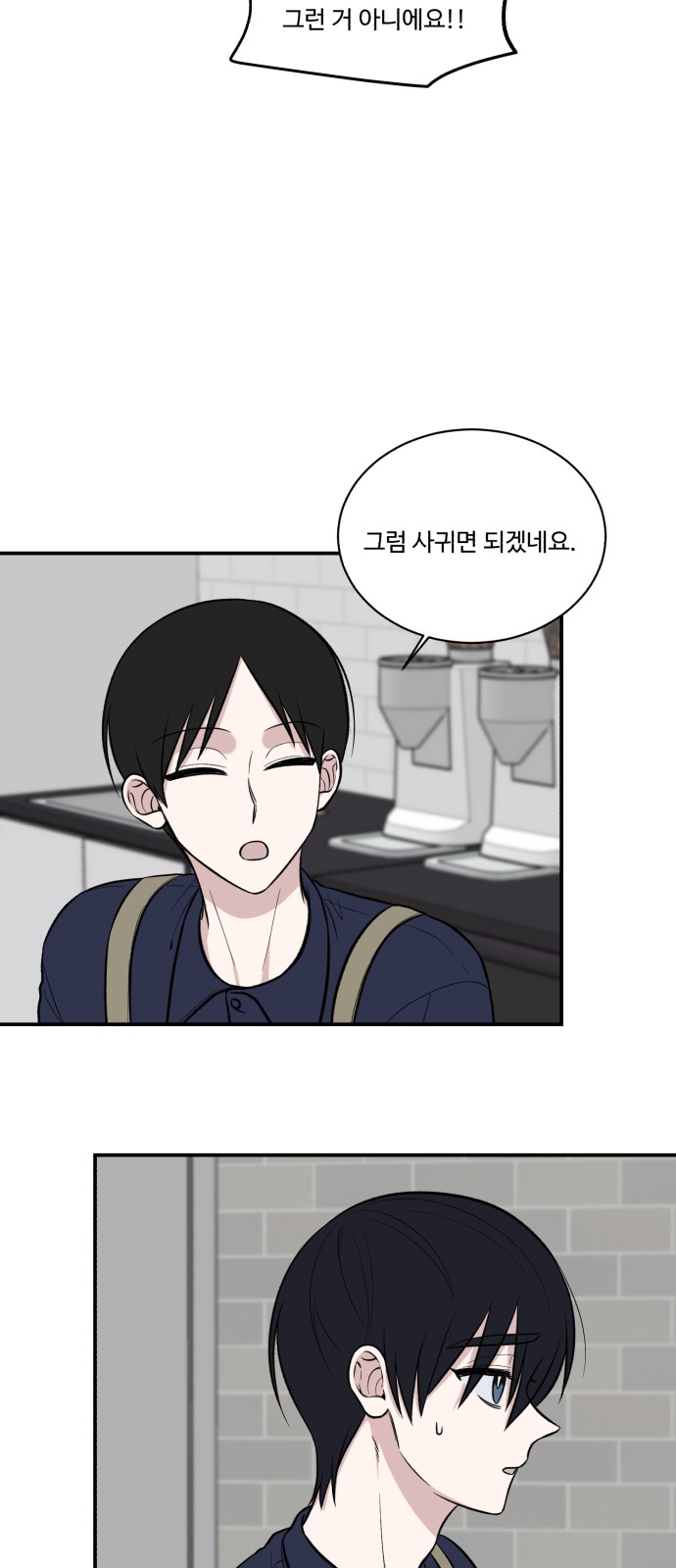 70 페이지