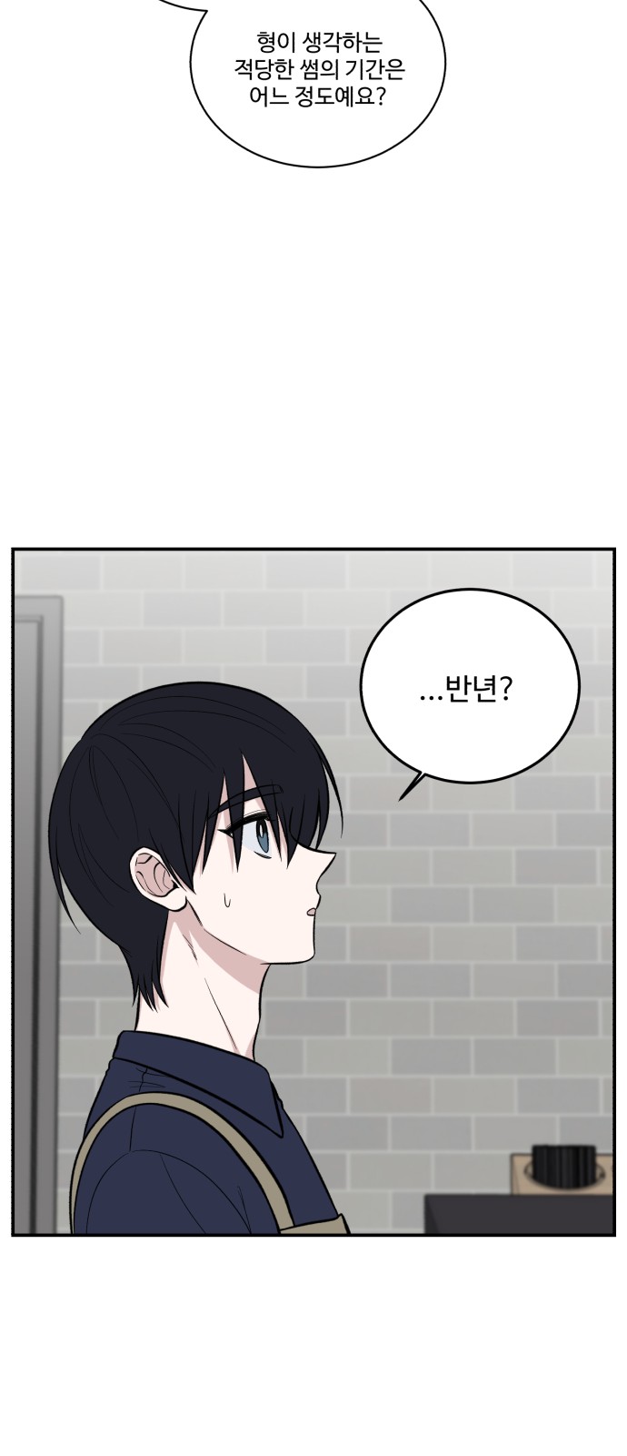 72 페이지