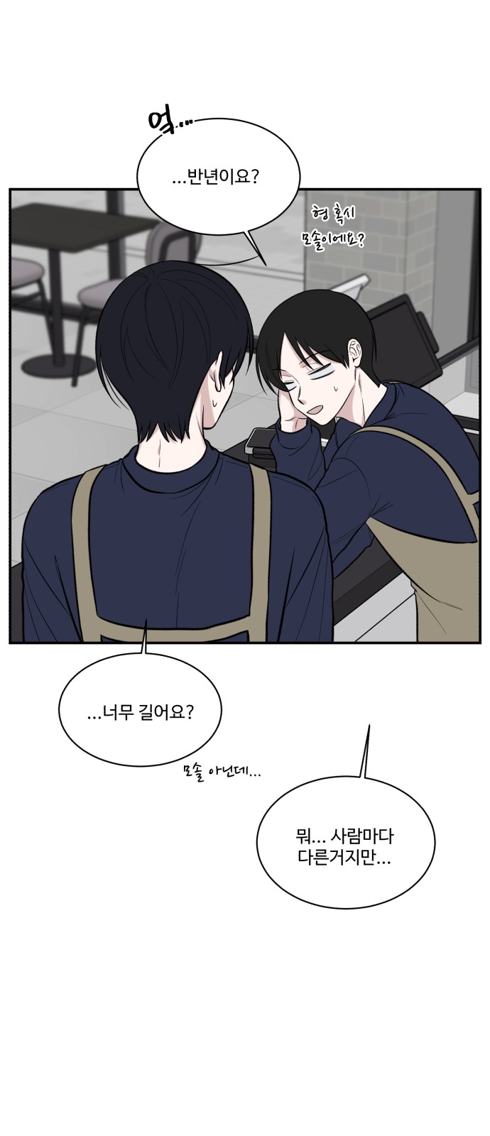 73 페이지