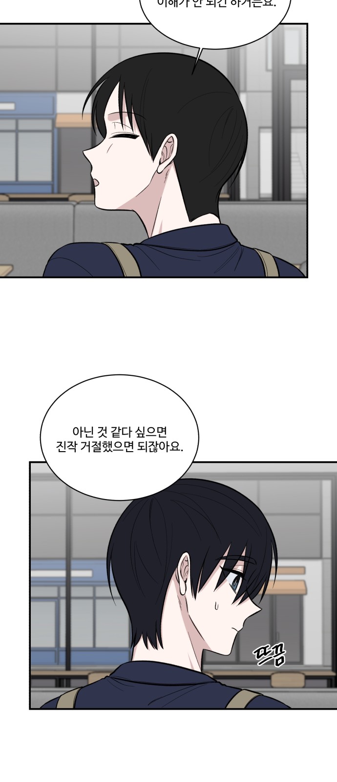 75 페이지