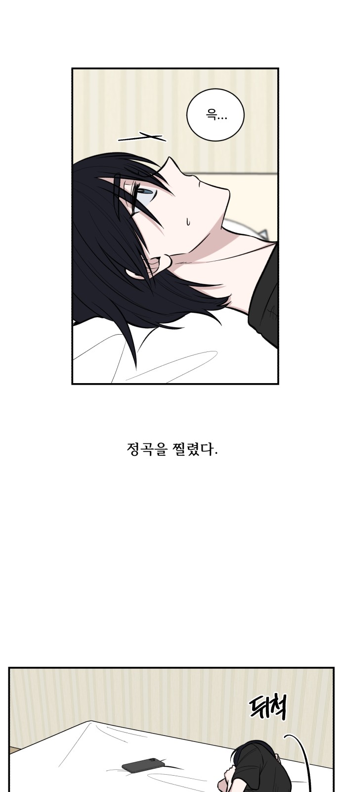 18 페이지