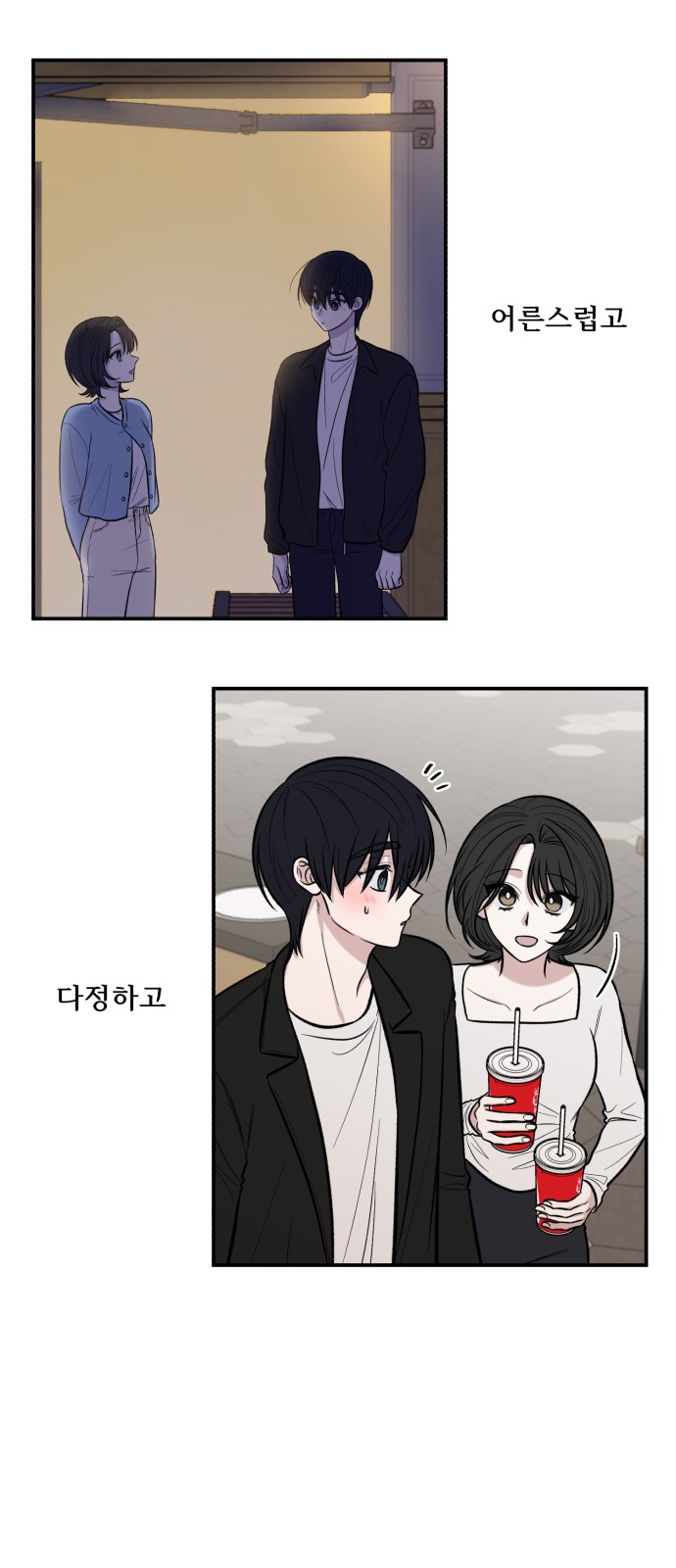 22 페이지