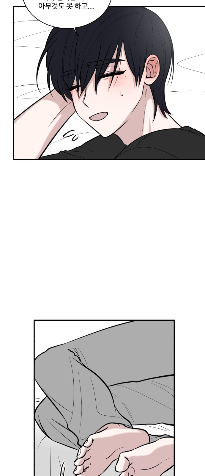 30 페이지