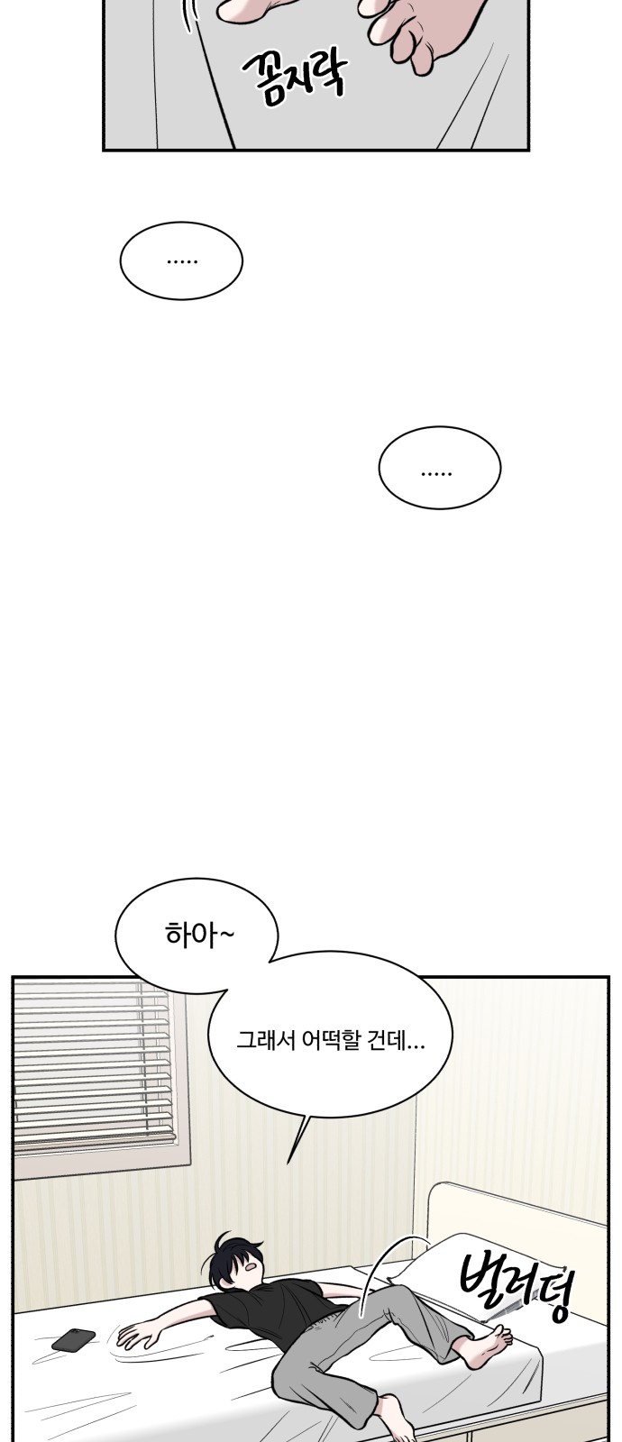 31 페이지