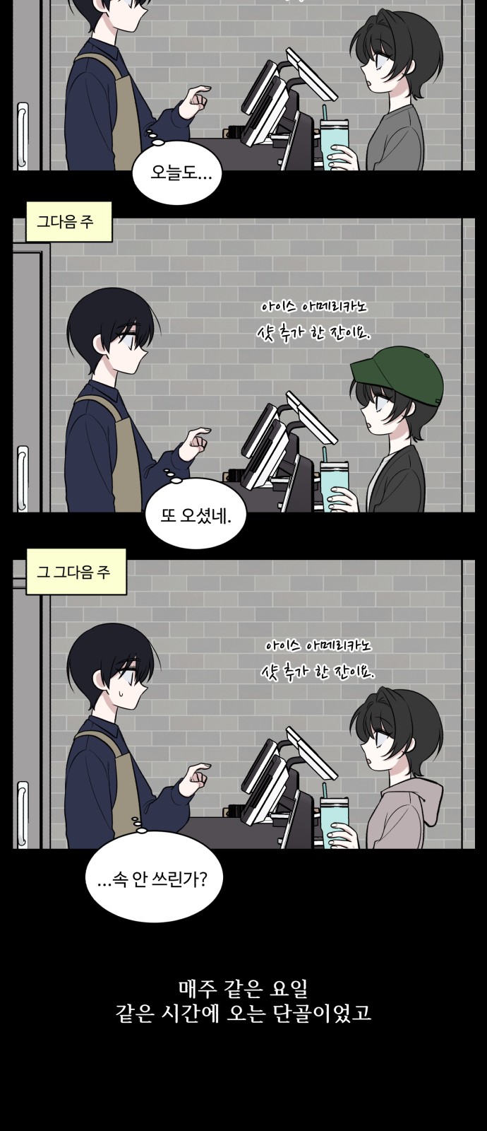 4 페이지