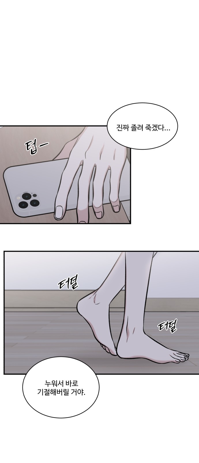 42 페이지