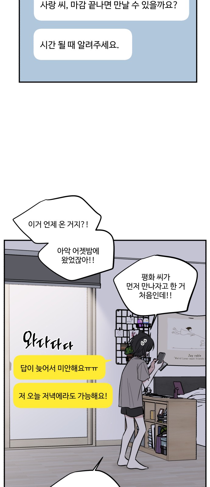44 페이지