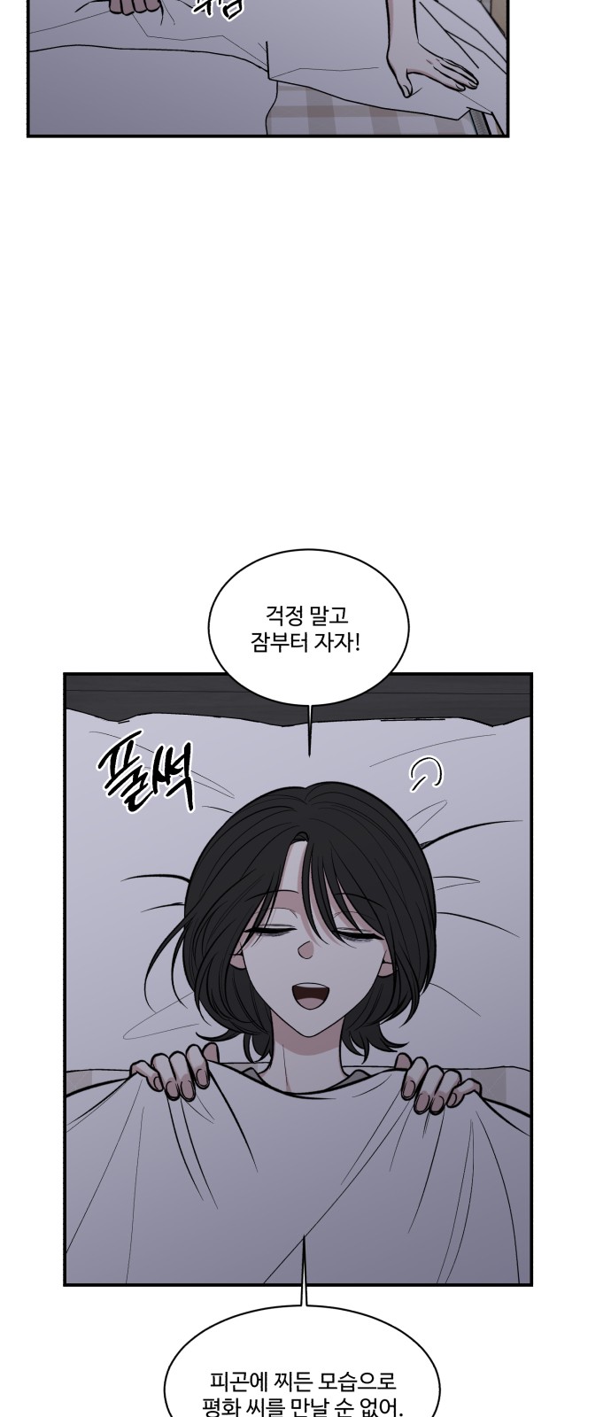 48 페이지