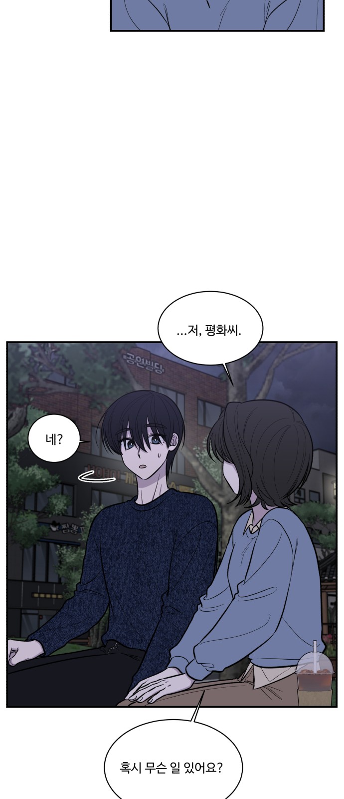 14 페이지