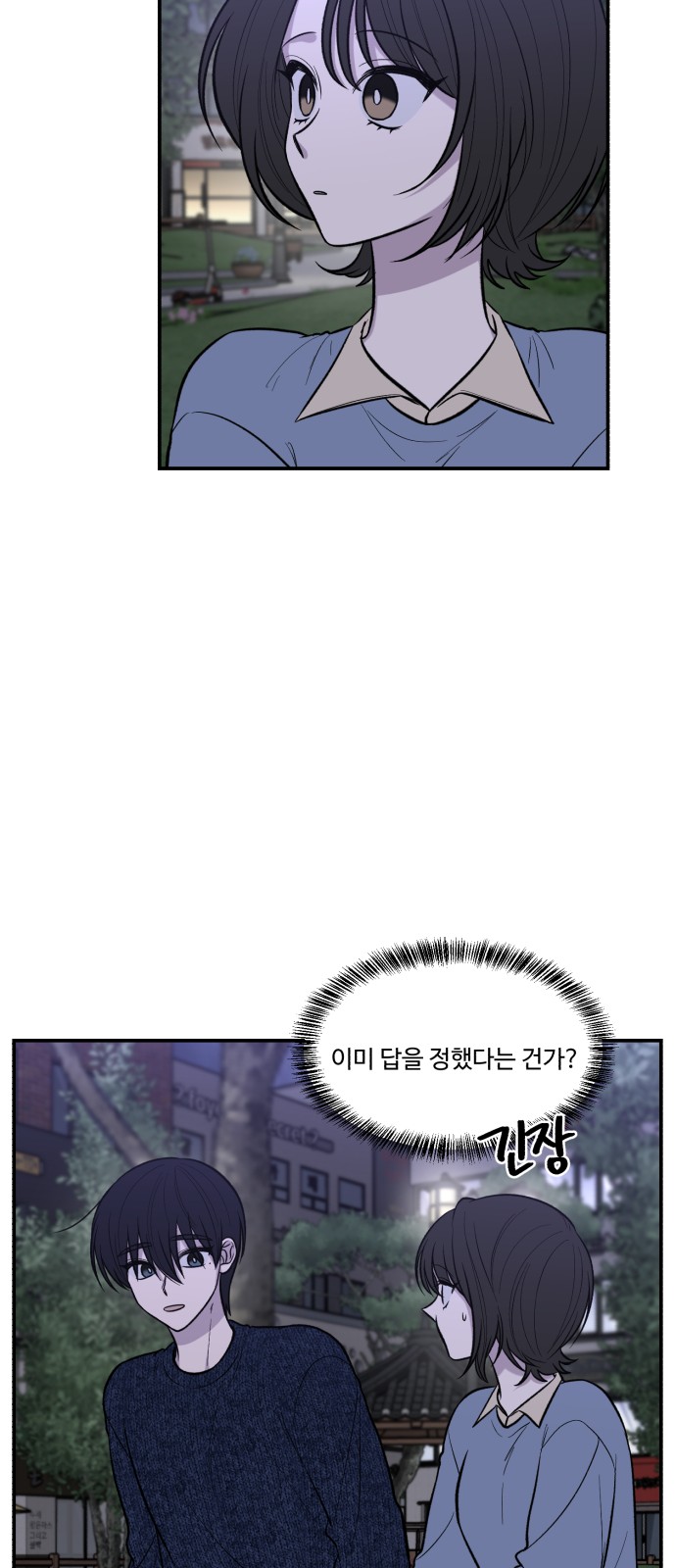37 페이지