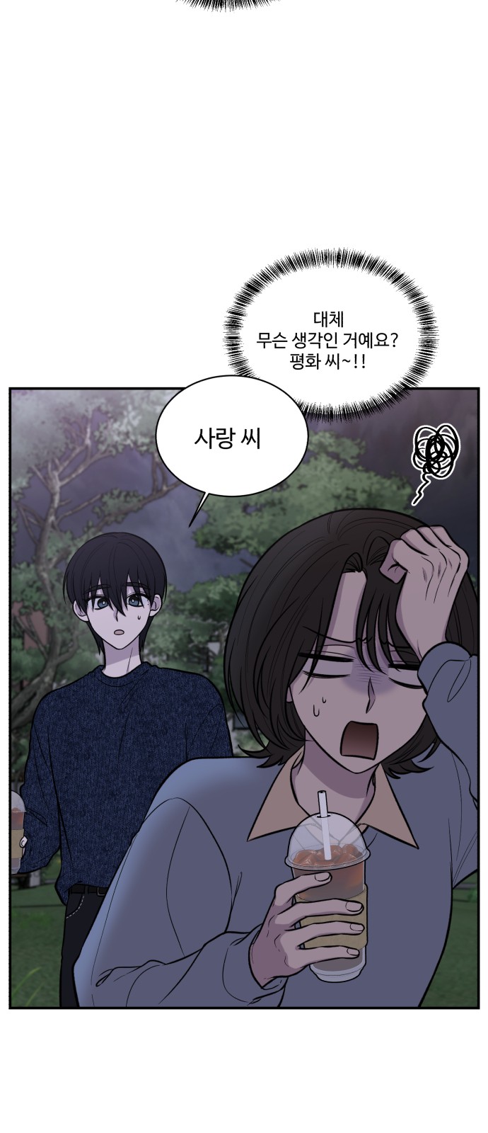 8 페이지