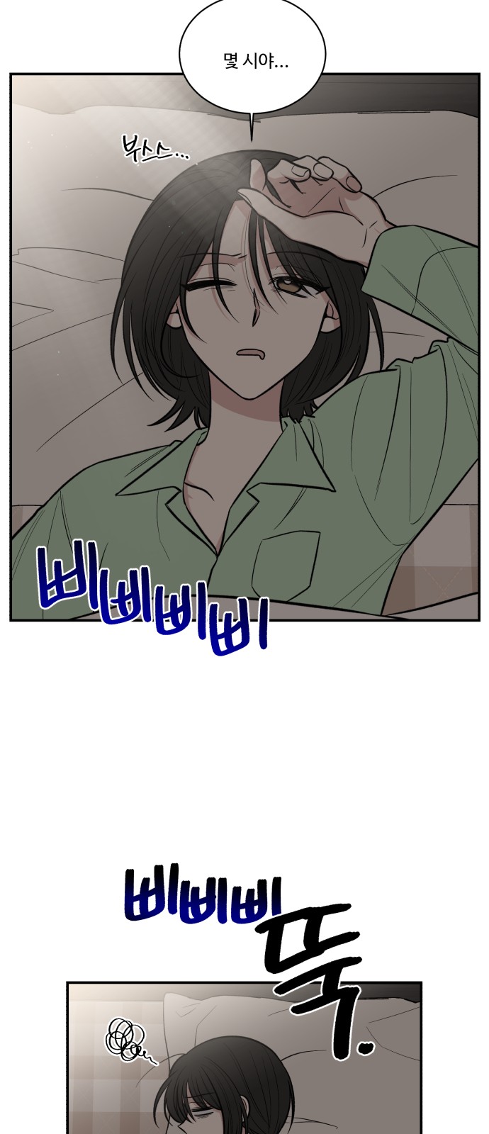 24 페이지
