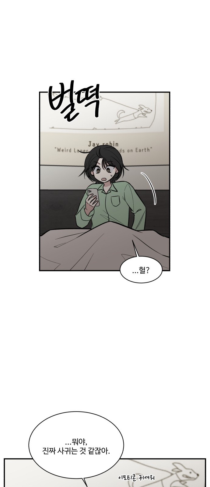 27 페이지