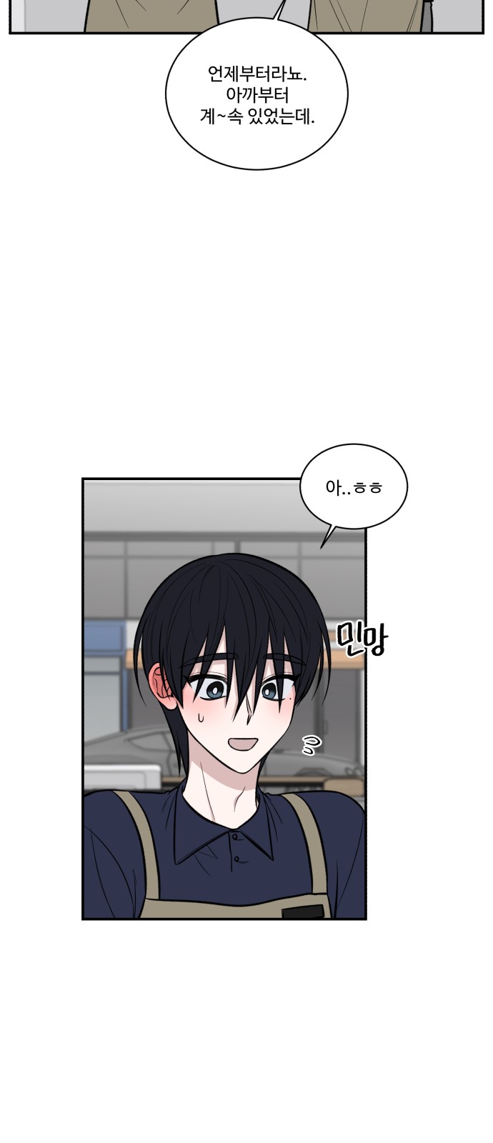 33 페이지
