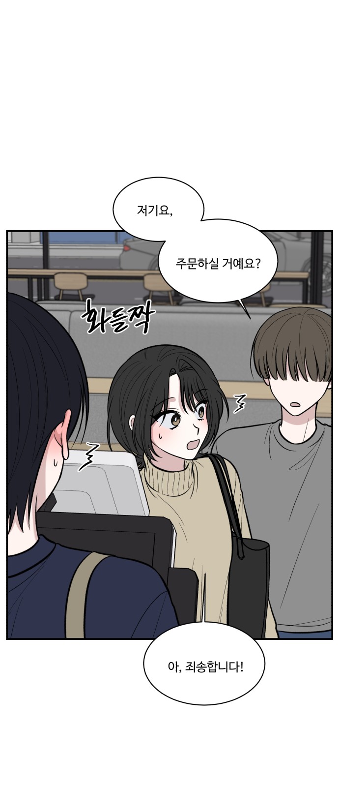 43 페이지