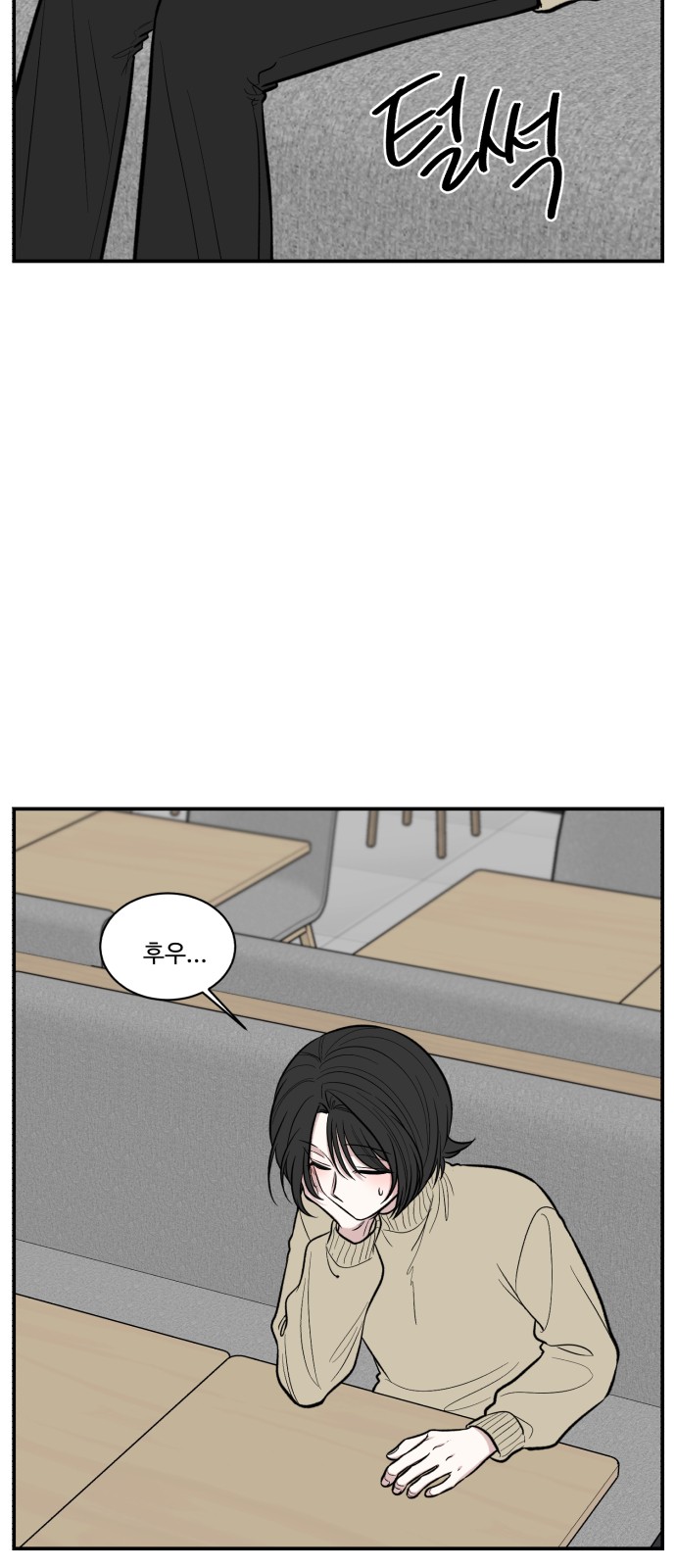 46 페이지