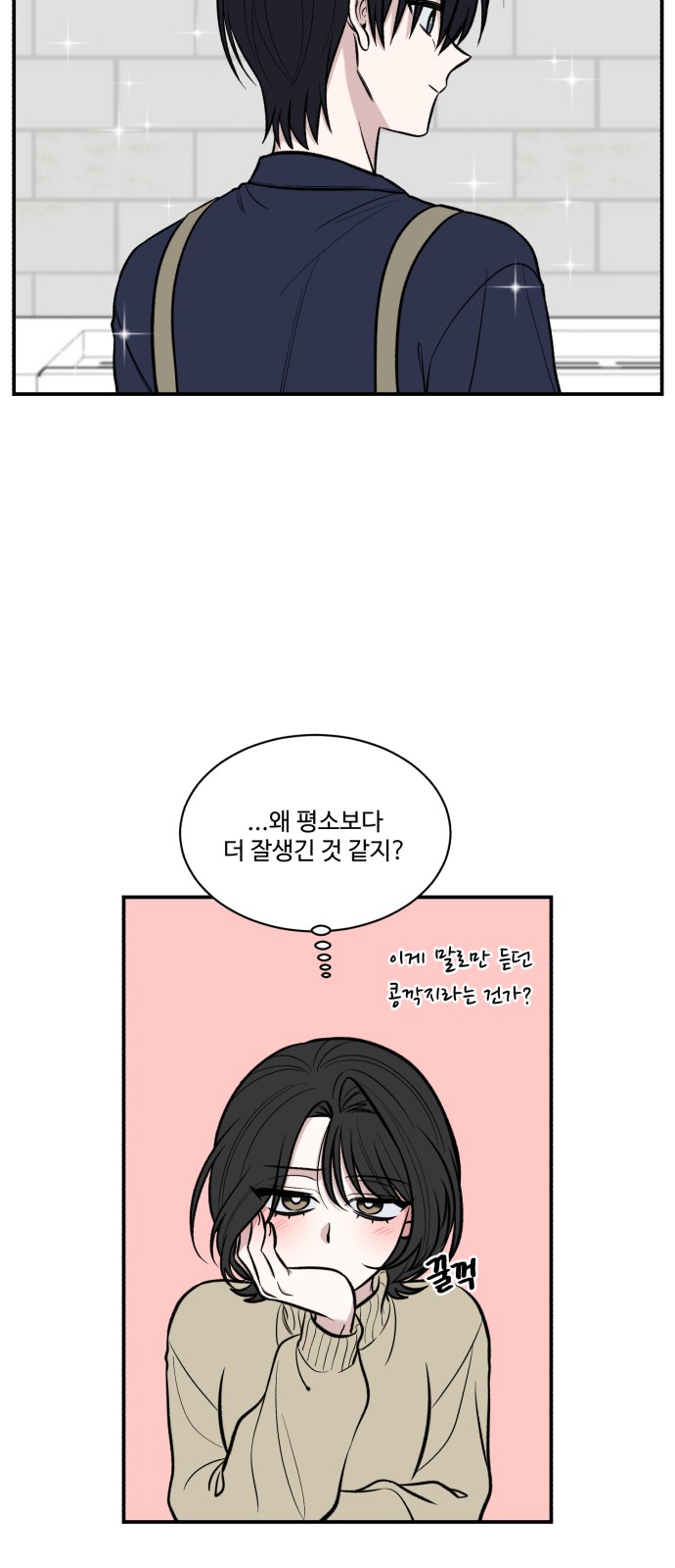 49 페이지
