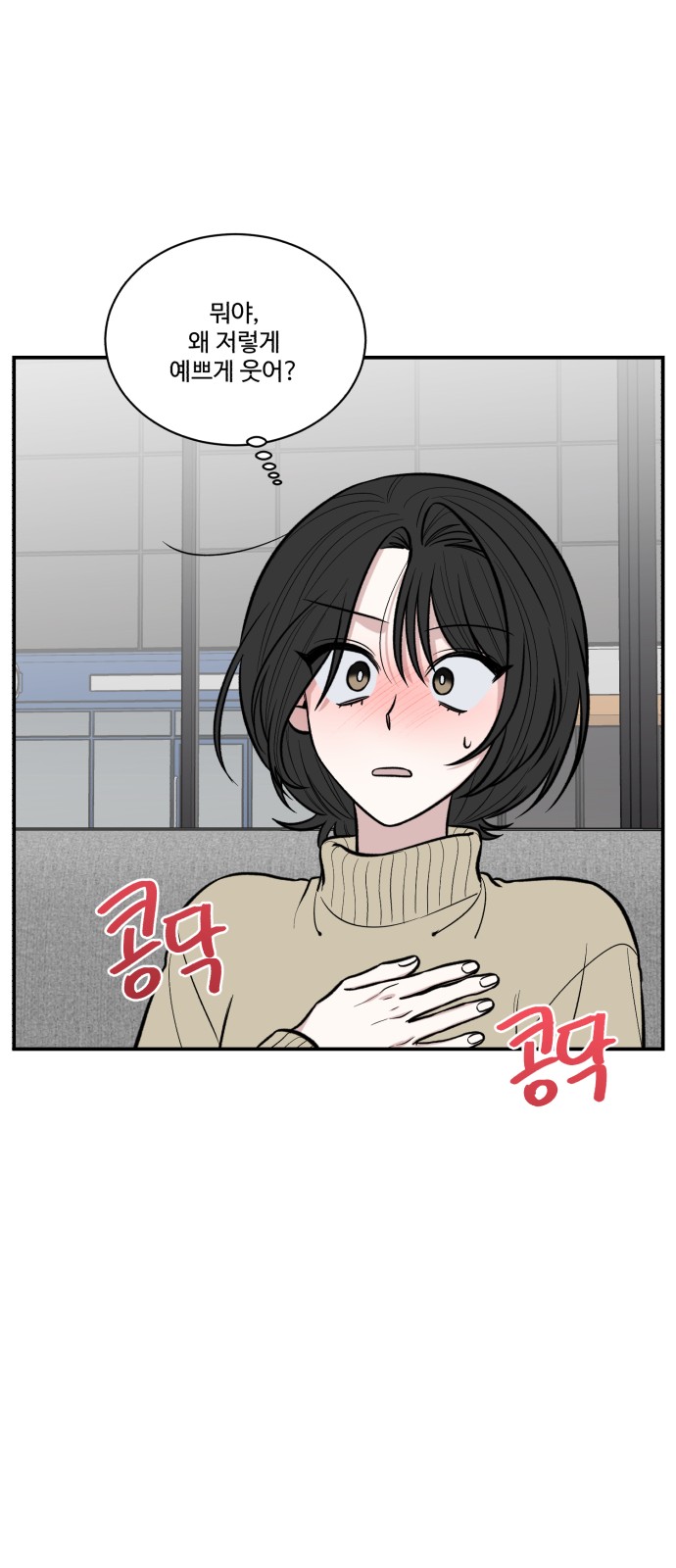 53 페이지