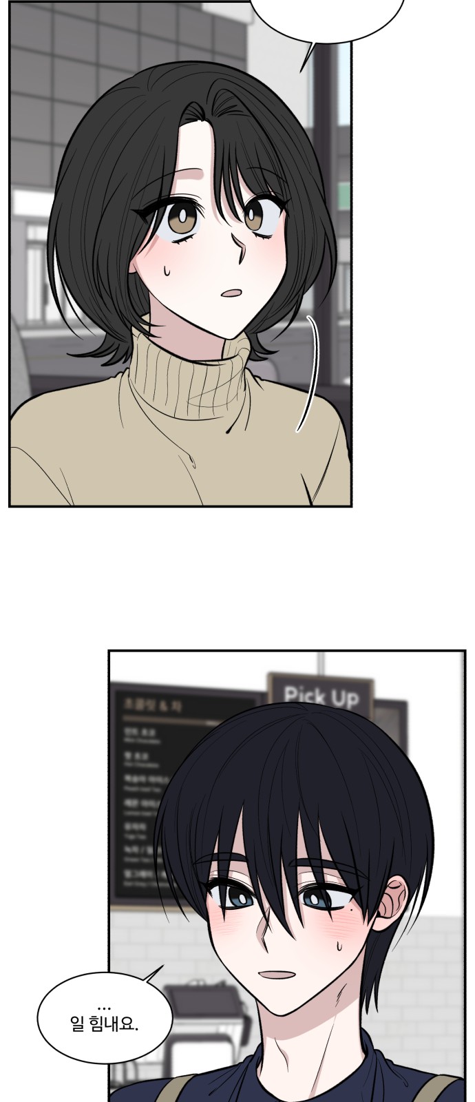56 페이지