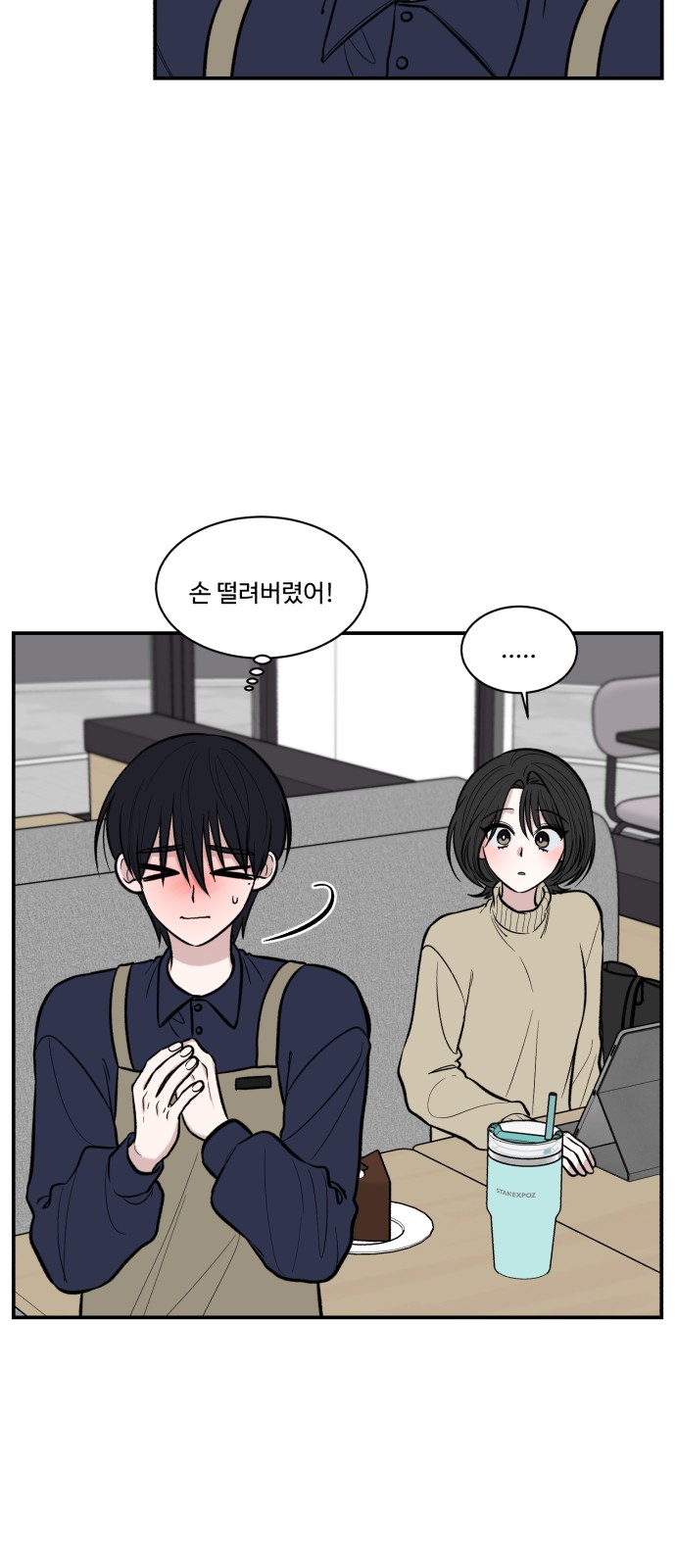 57 페이지