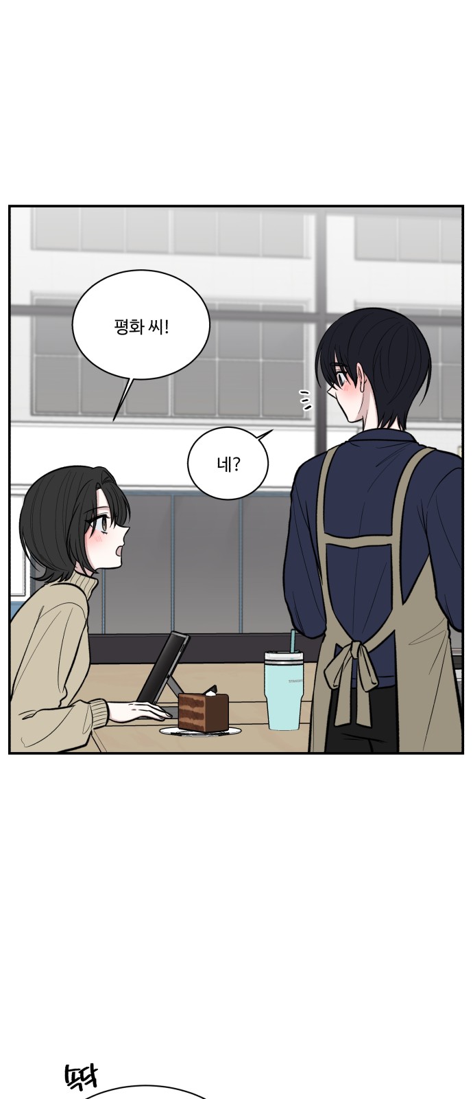 58 페이지