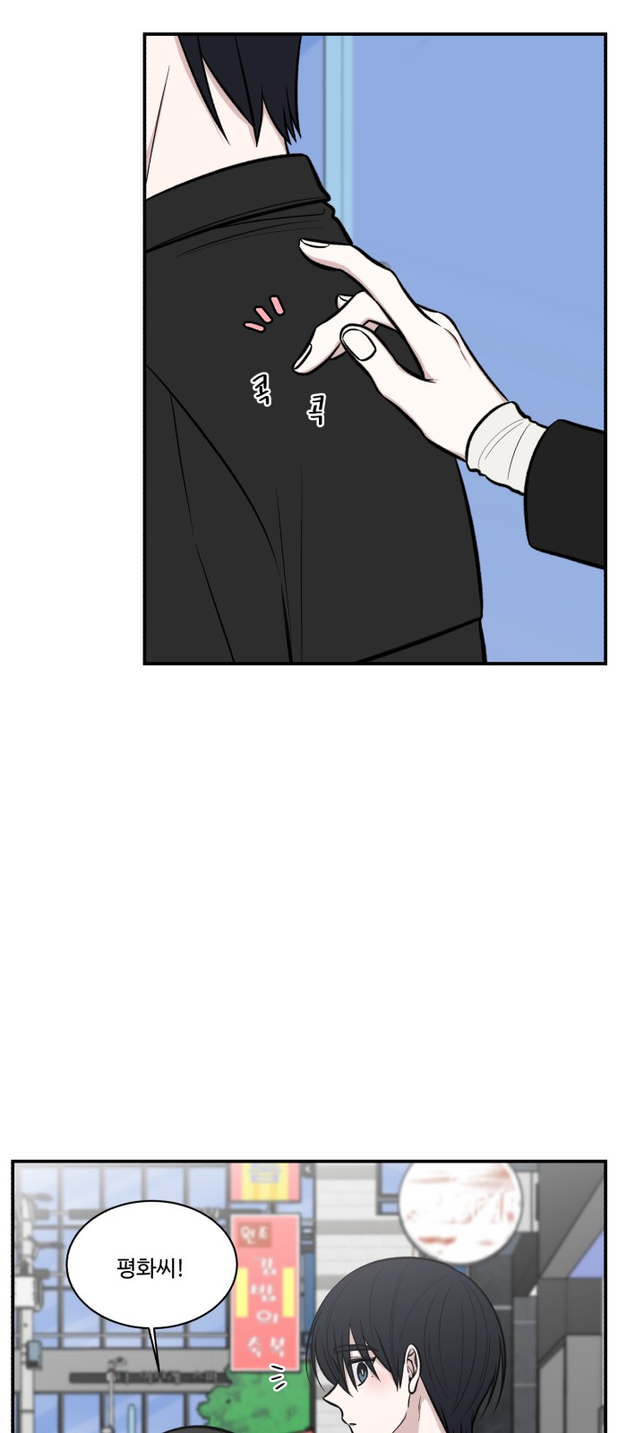 16 페이지