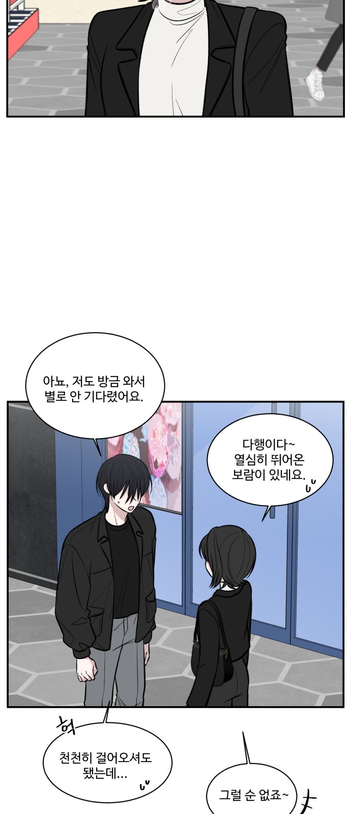 18 페이지