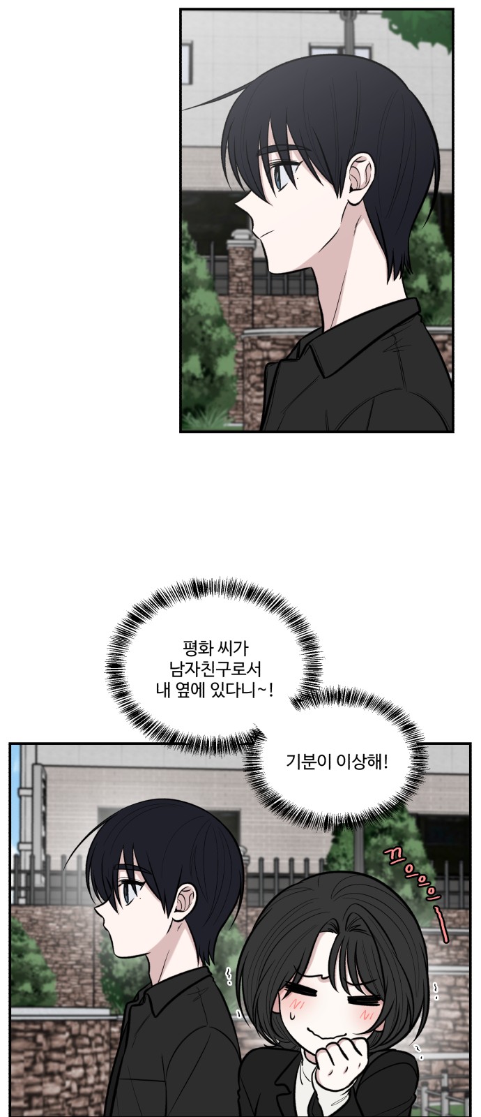 25 페이지