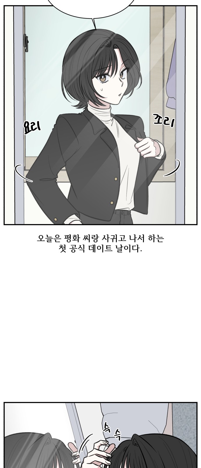 3 페이지