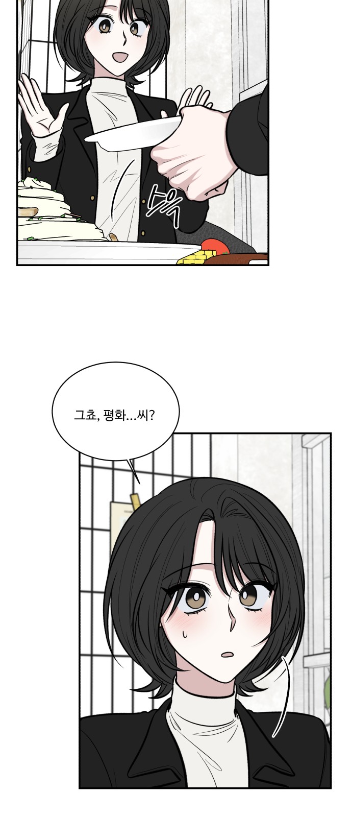 43 페이지