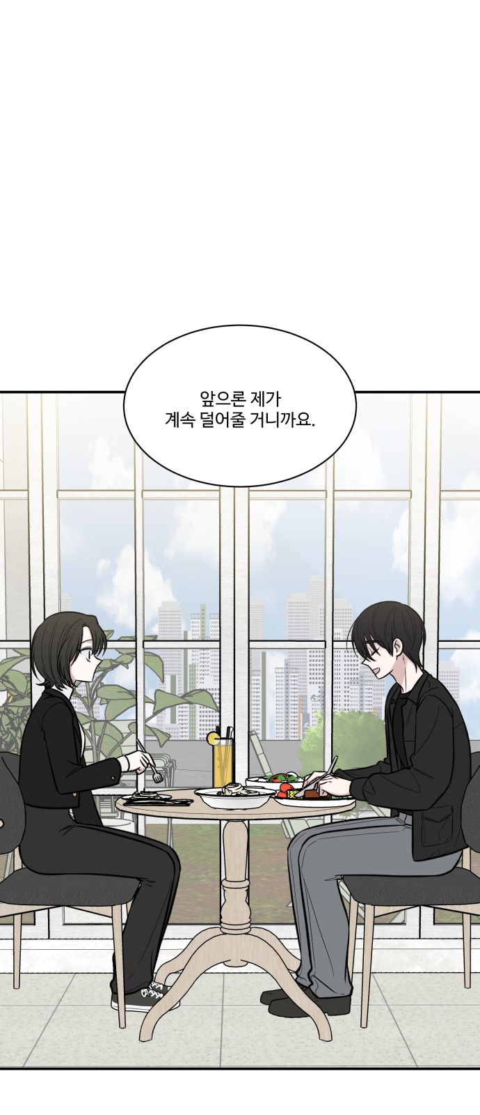 51 페이지