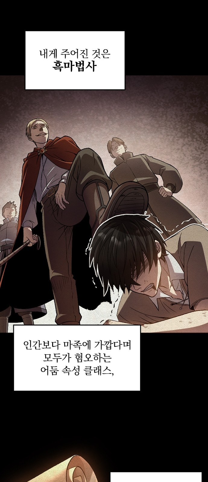 28 페이지