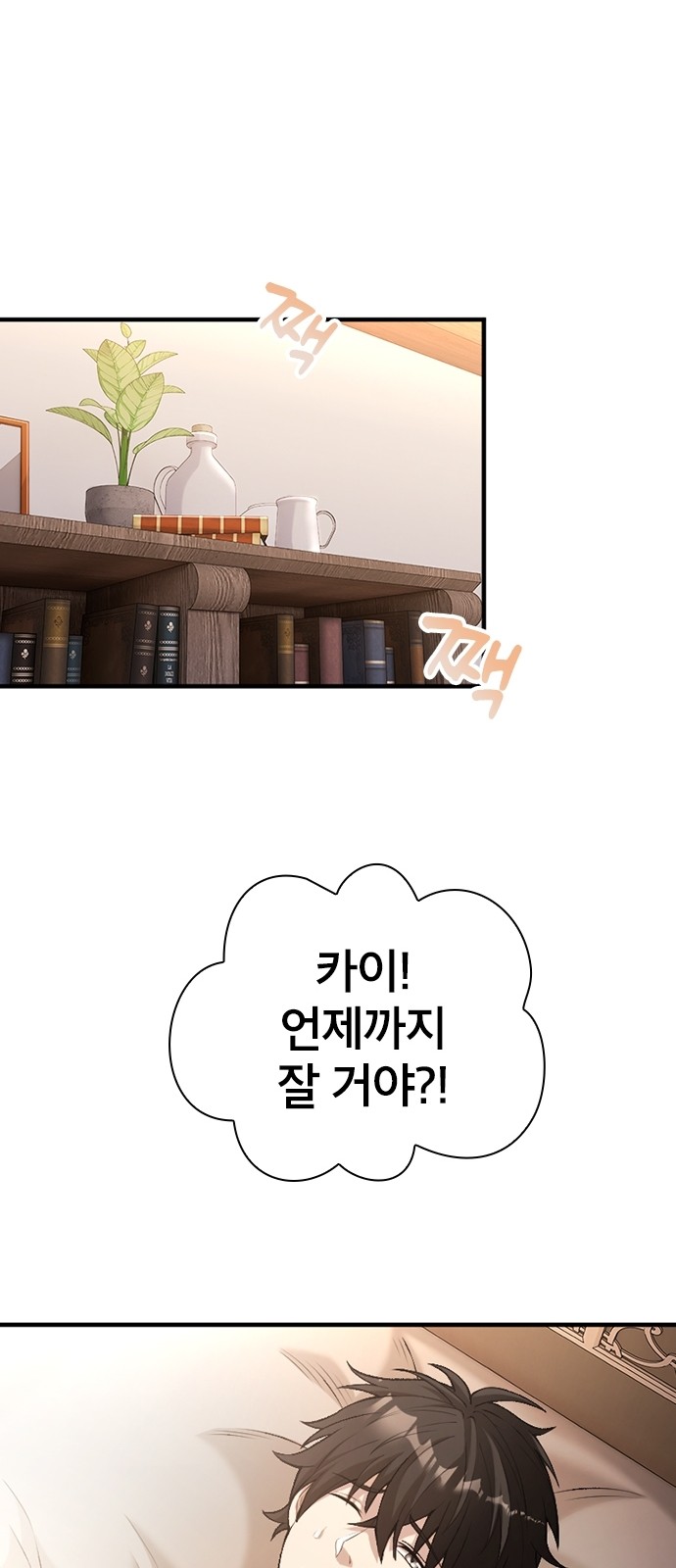 57 페이지