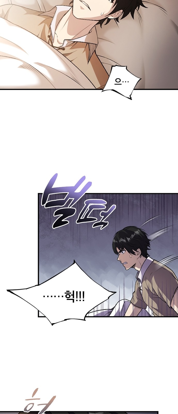 58 페이지