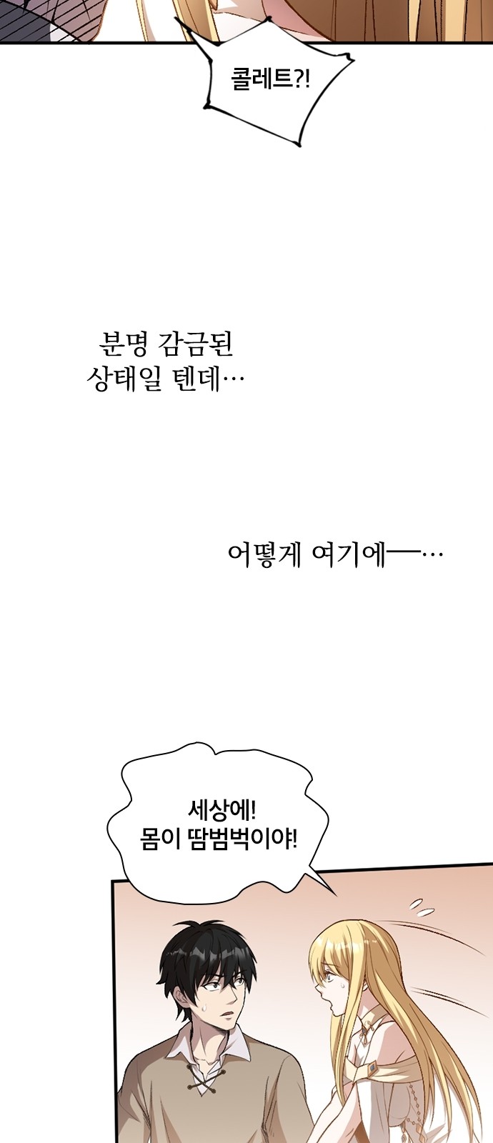 60 페이지