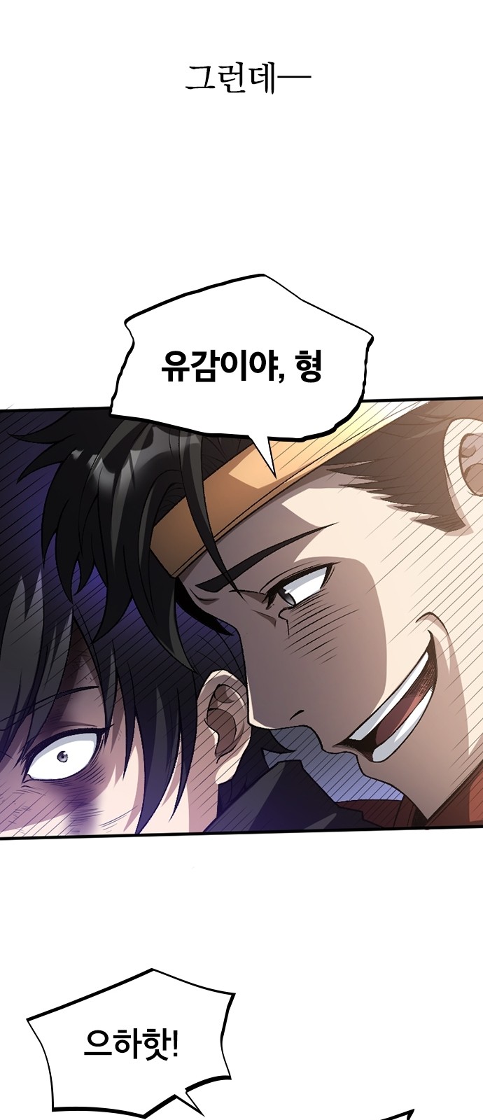 49 페이지