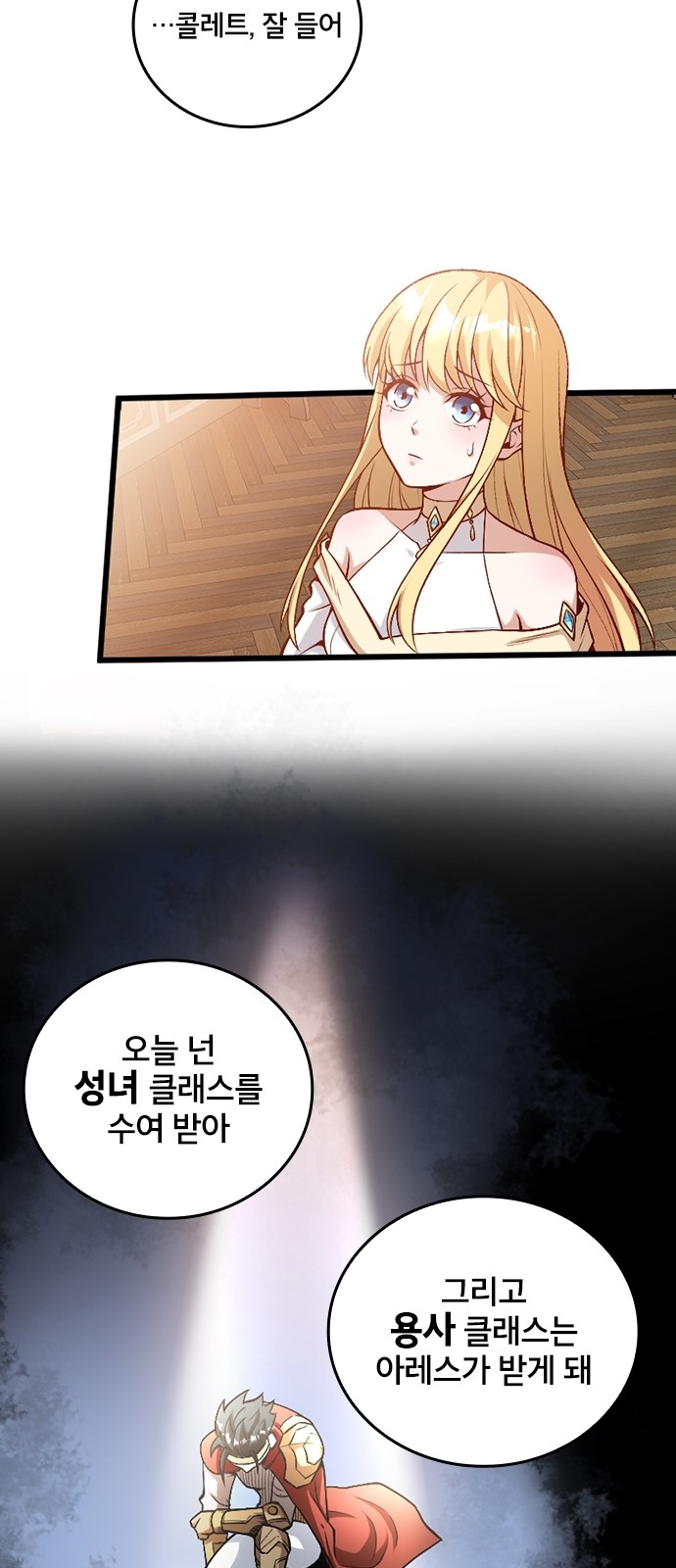 7 페이지