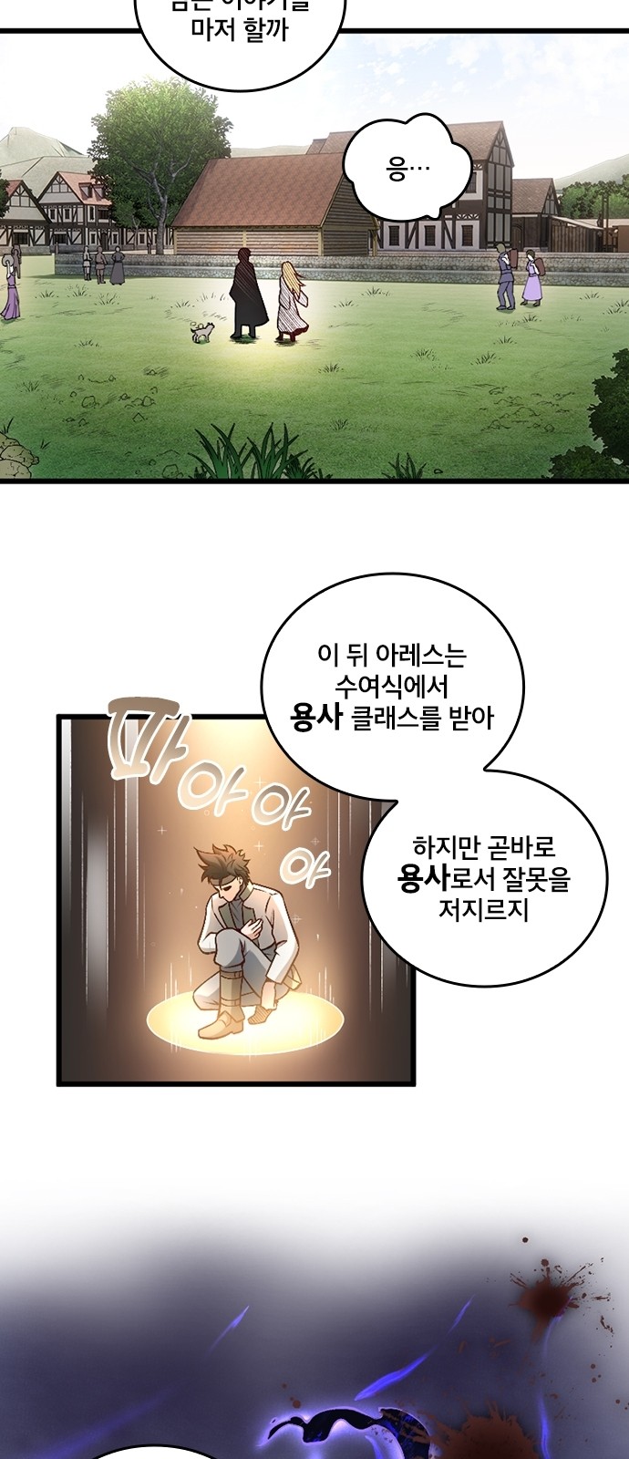 28 페이지