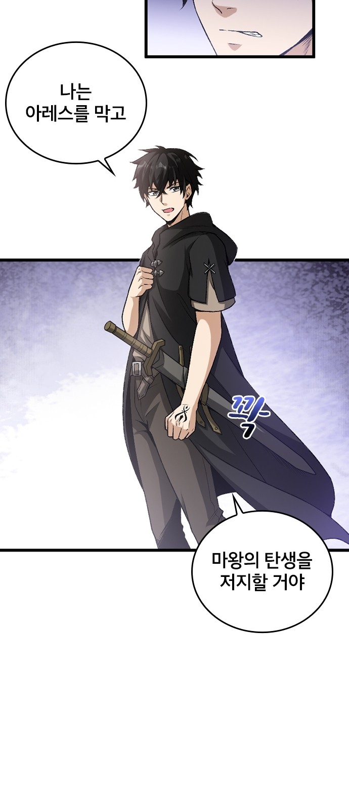 38 페이지