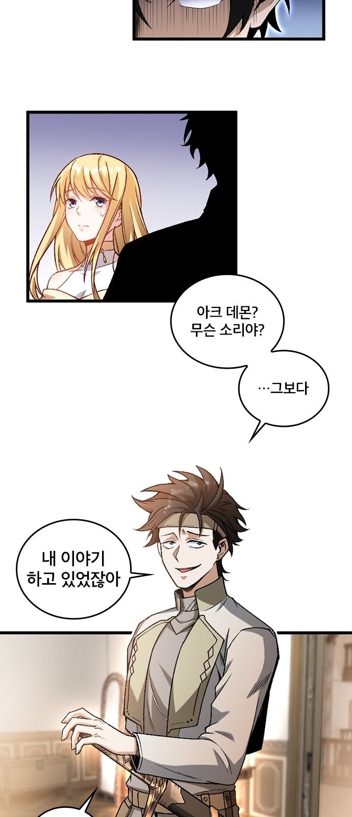 12 페이지