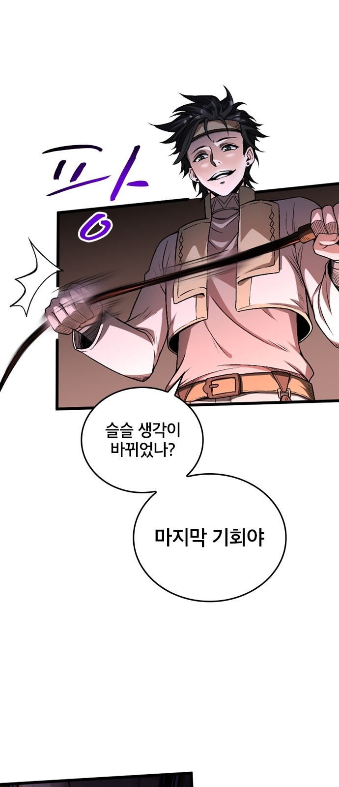 50 페이지