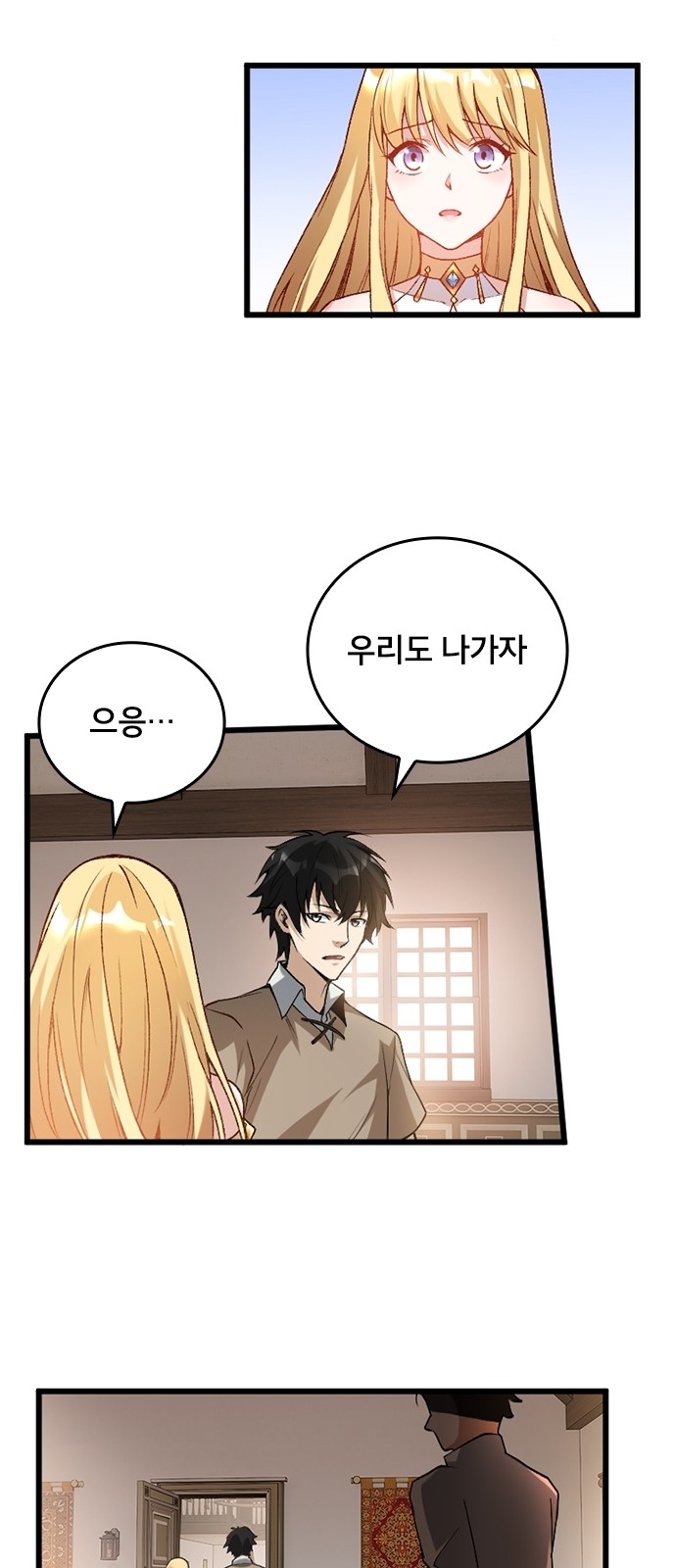 21 페이지