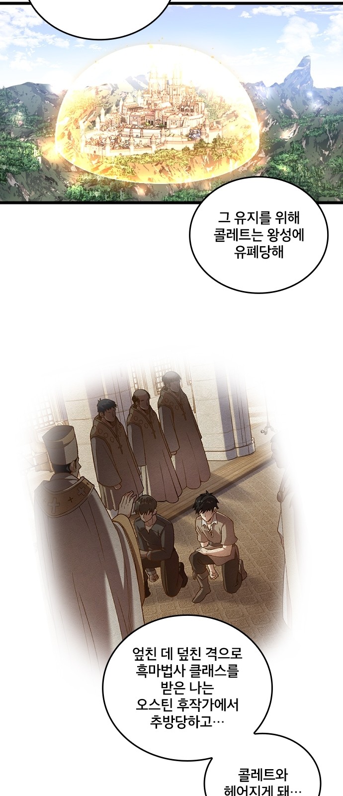 31 페이지