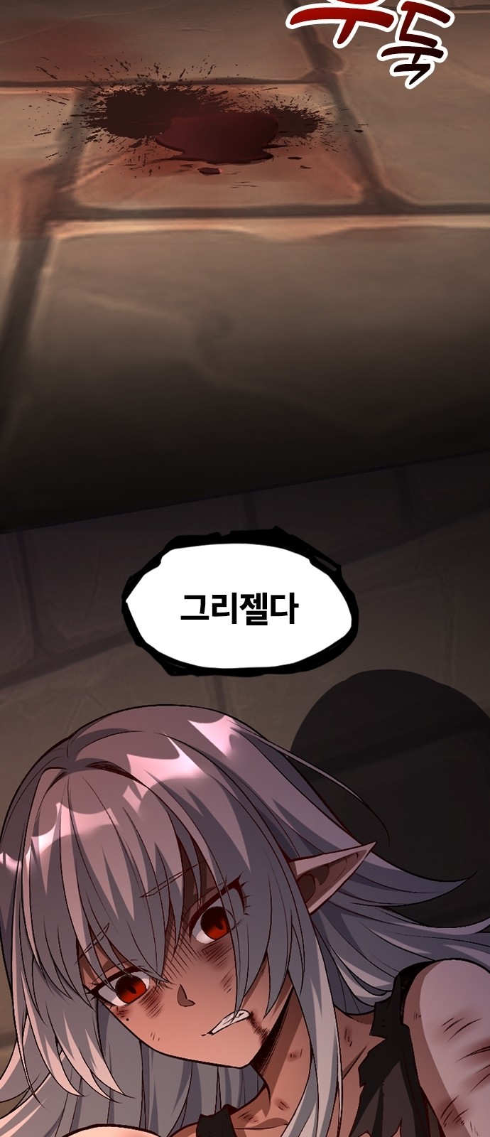 52 페이지
