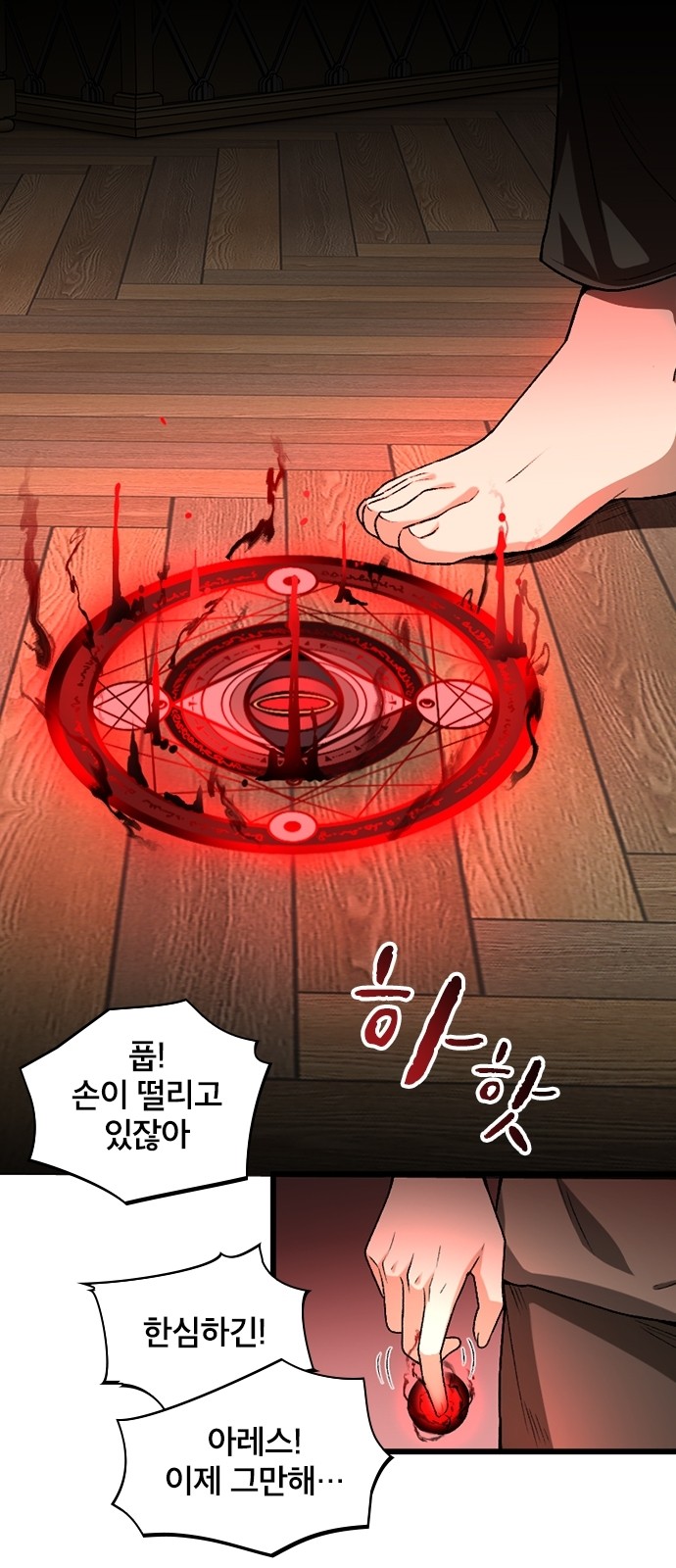 17 페이지