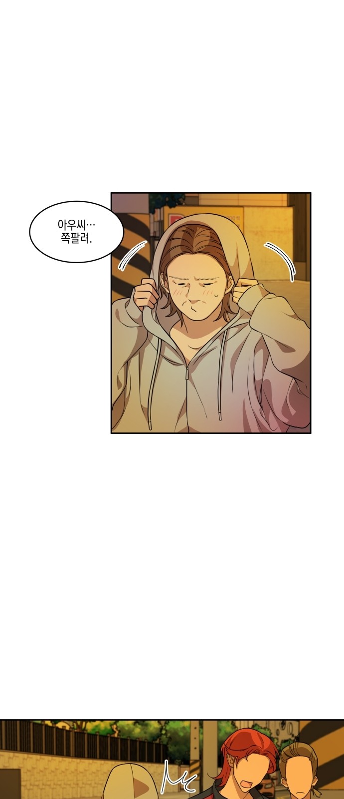 35 페이지