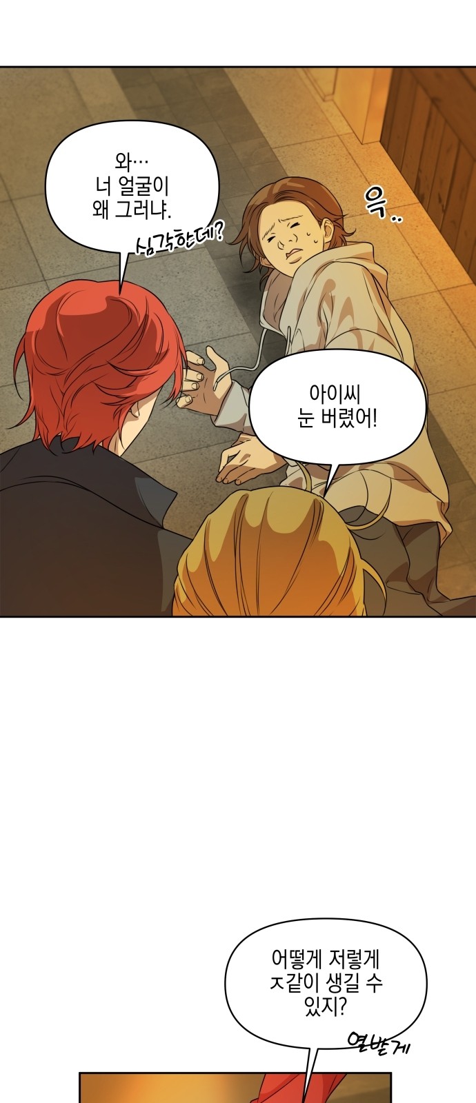 40 페이지