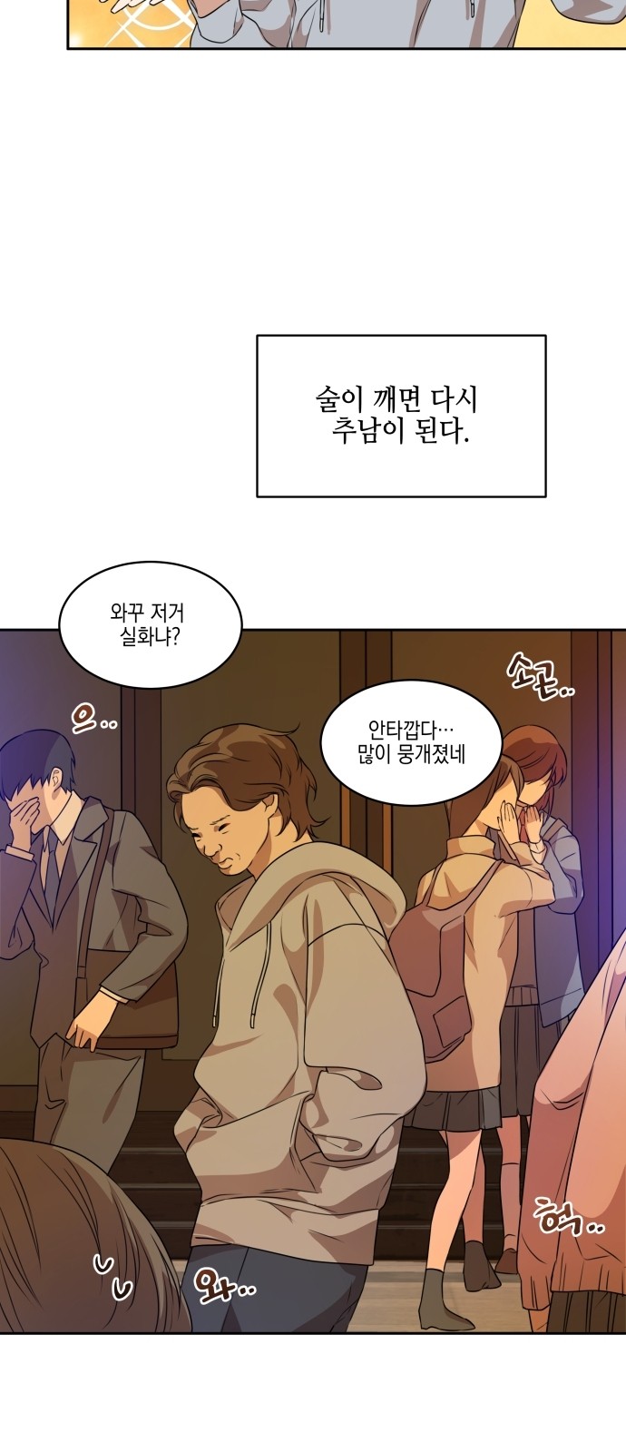33 페이지